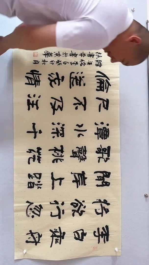 国画国画 艺和堂美术馆
