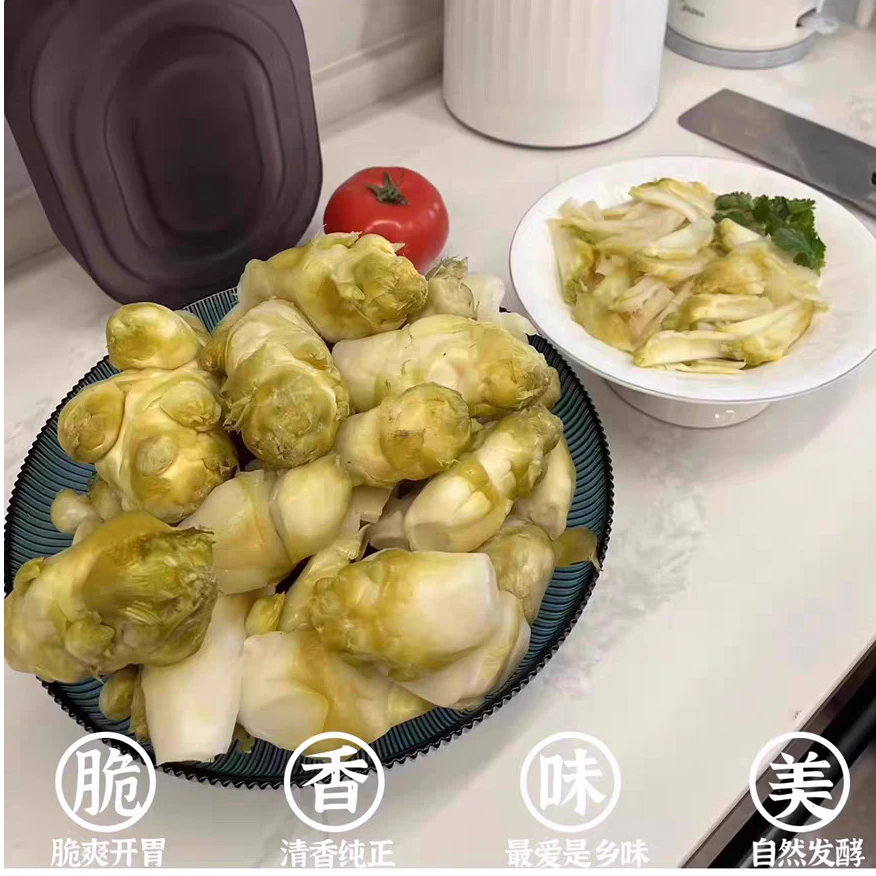 浙江温州腌制娃娃菜头四川儿菜泡菜大头菜开胃爽口下饭菜泡菜