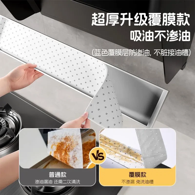超厚油盒清洁加厚防油侧吸式过滤油烟机抽油烟机过滤膜吸油