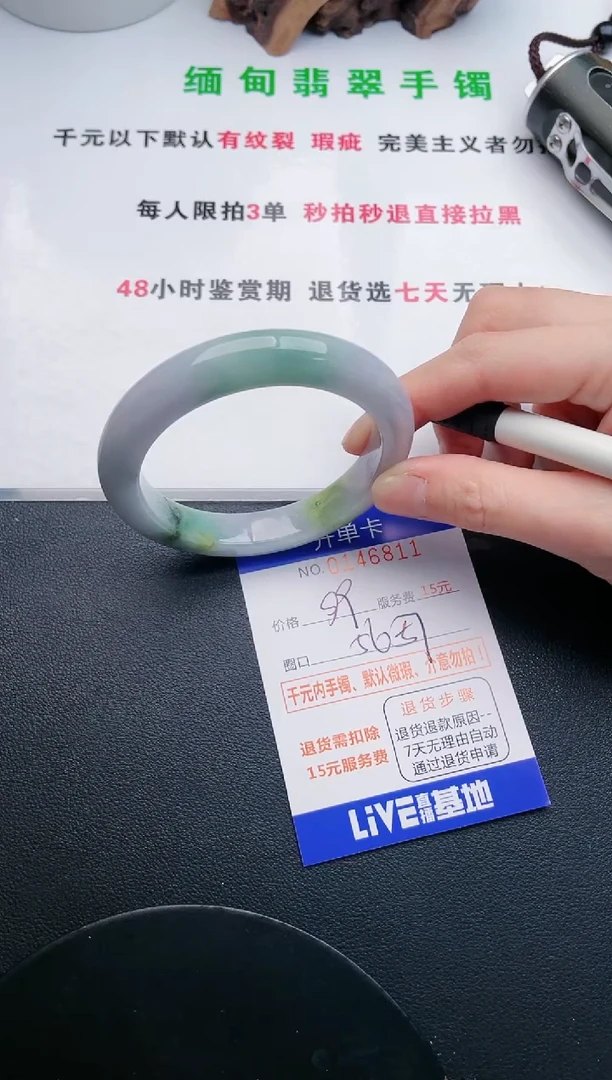 翡翠手镯未镶嵌11即见即所得拍啥发啥