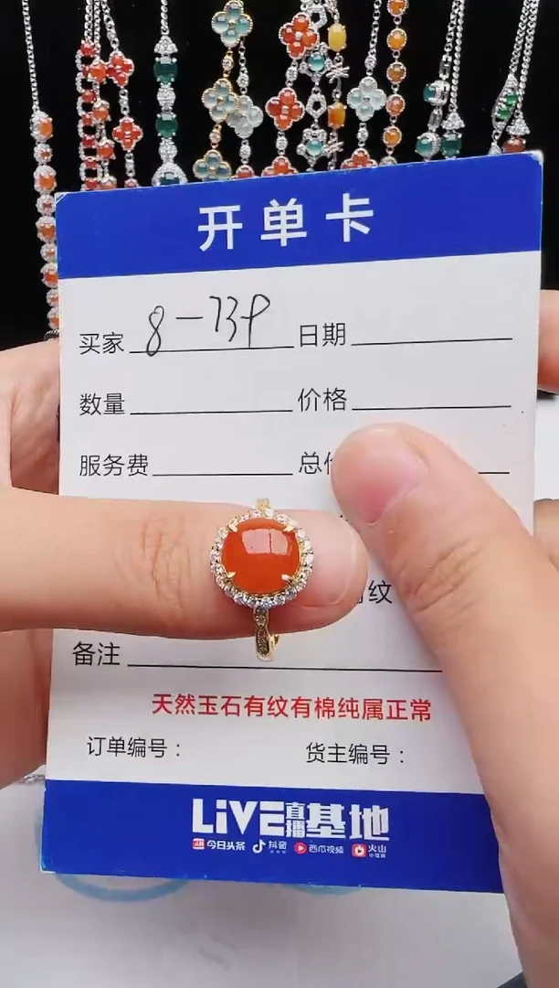 【闪购商品】翡翠戒指银S925镶嵌红星翡翠