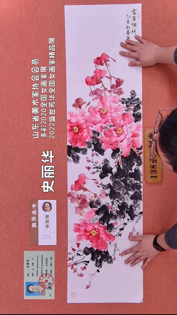 水彩62           史老师绘画作品