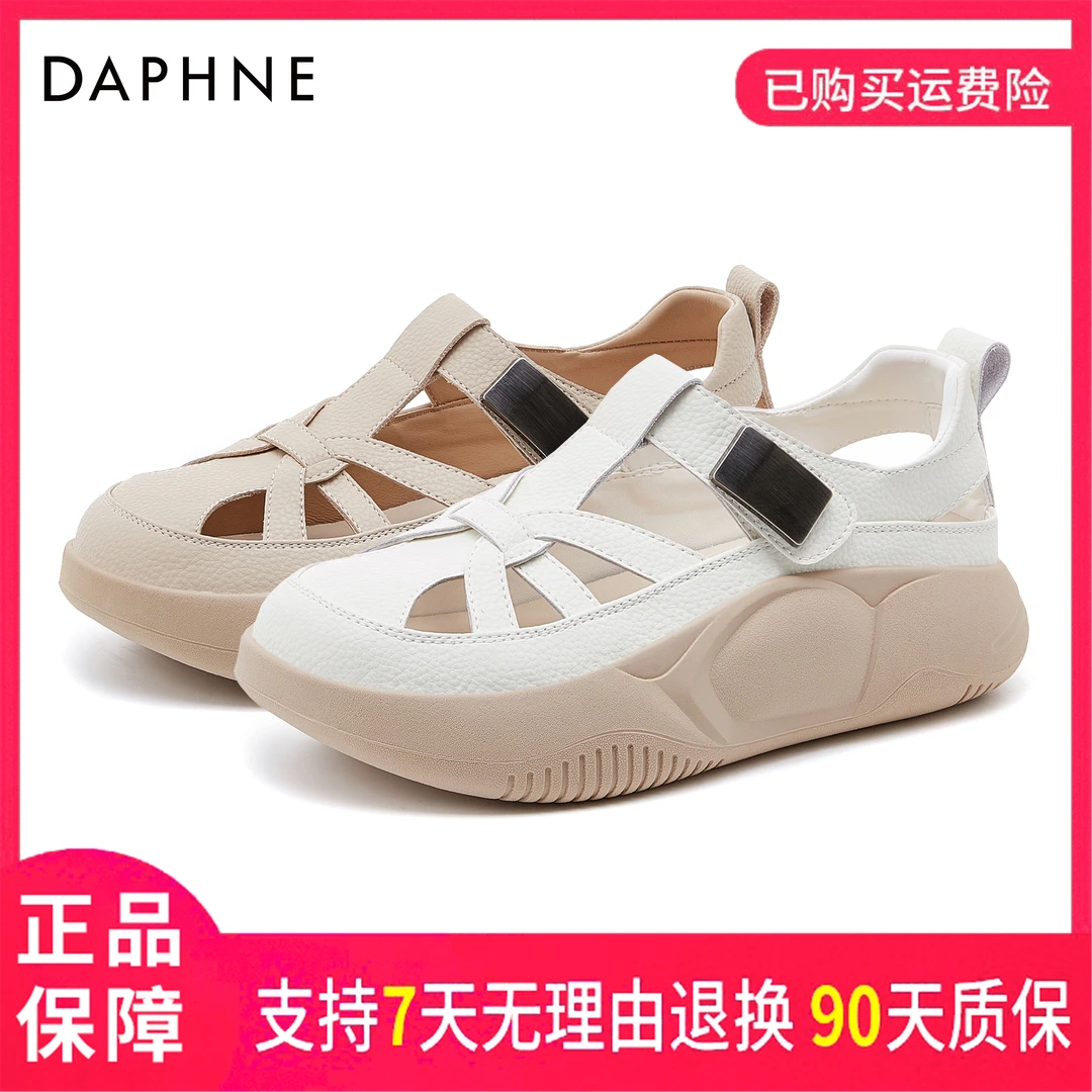 达芙妮2025女士秋季薄款透气舒适镂空百搭甜美少女风圆头时装凉鞋