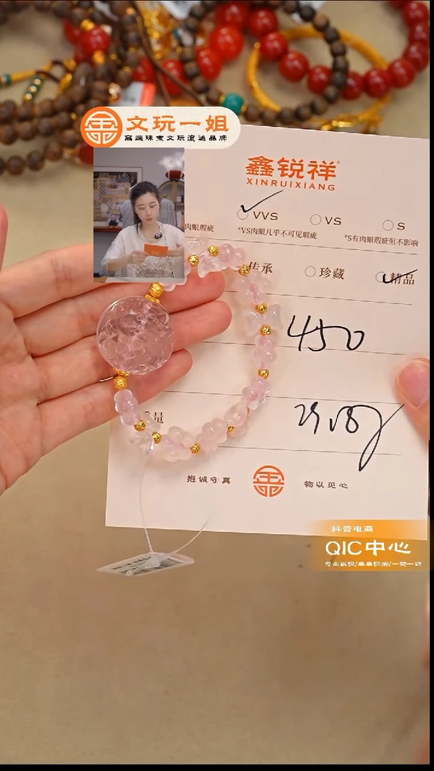 未镶嵌手链水晶吃****头水晶