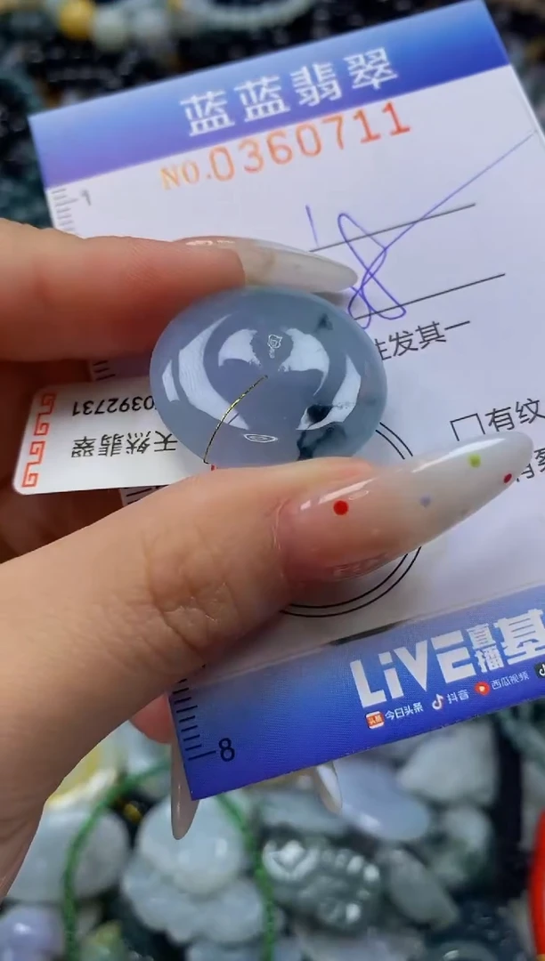 颈饰未镶嵌翡翠闪购0360711