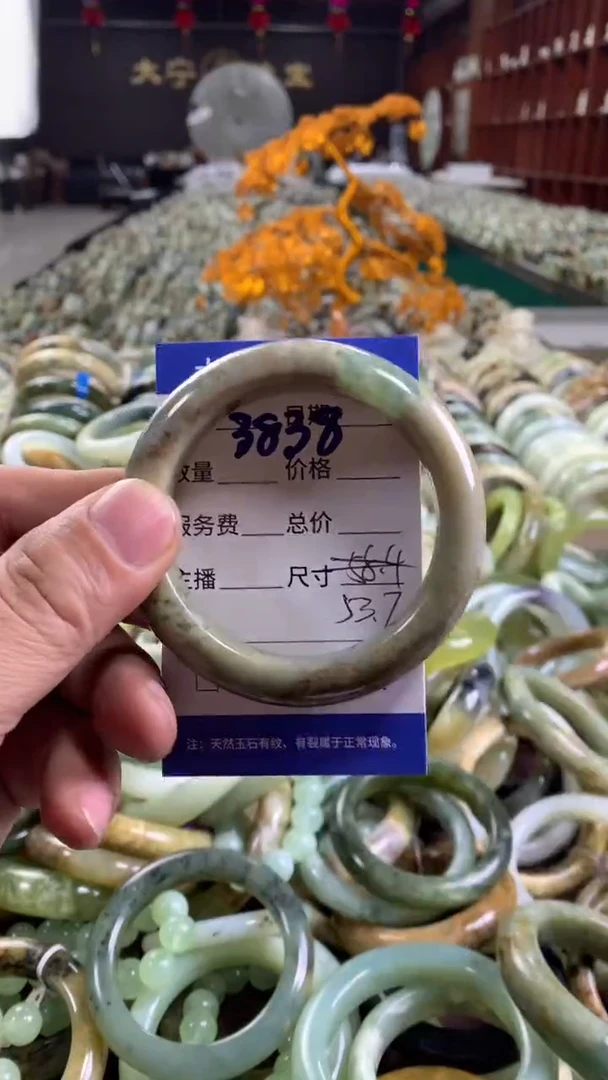 未镶嵌蛇纹石玉手镯3838