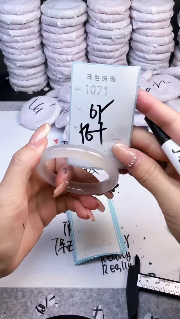 手镯玛瑙/玉髓未镶嵌1071