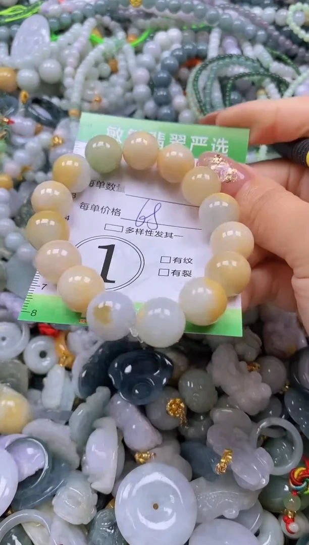 颈饰未镶嵌翡翠闪购0373476