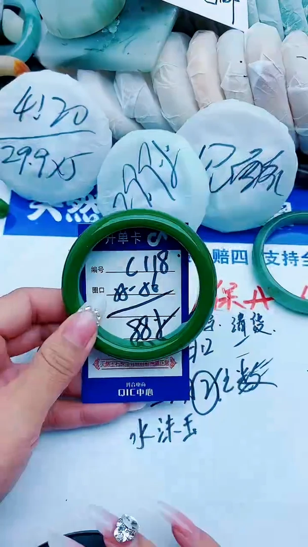 石英质玉手镯未镶嵌C118+55-56