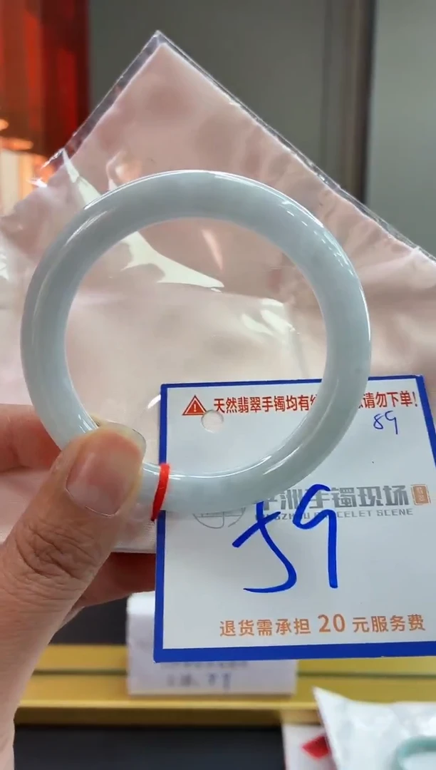 未镶嵌手镯翡翠111111111111