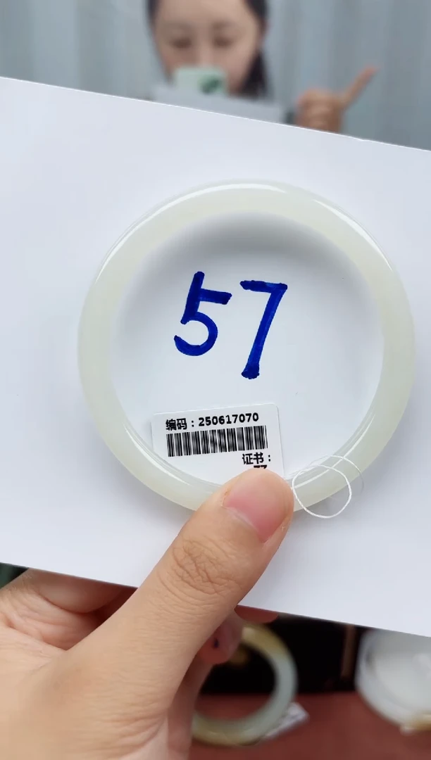 和田玉手镯未镶嵌7070