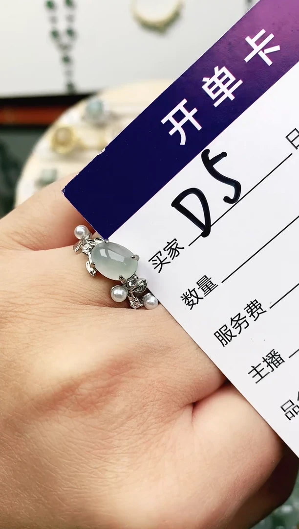 未镶嵌戒指翡翠11111111