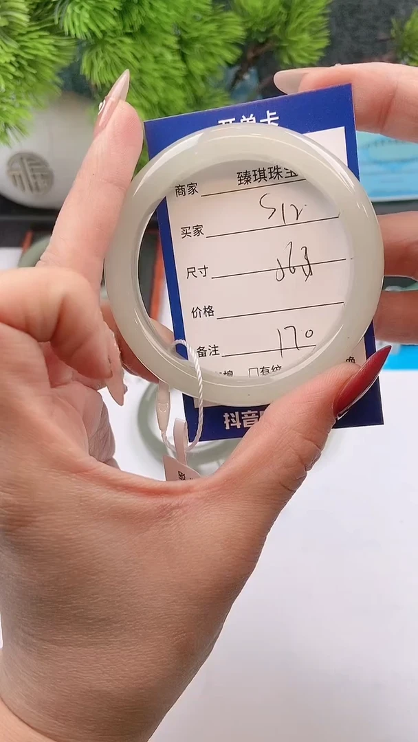 【闪购商品】石英质玉手镯未镶嵌s12东陵玉微色差