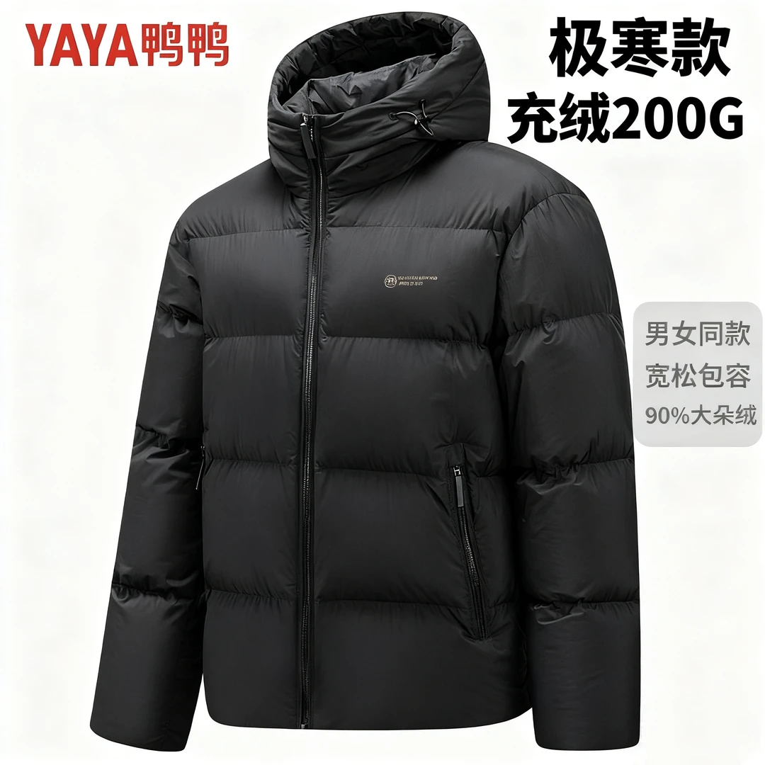 【极寒高充绒】鸭鸭冬季羽绒男时候短款连帽面包服加厚抗寒外套