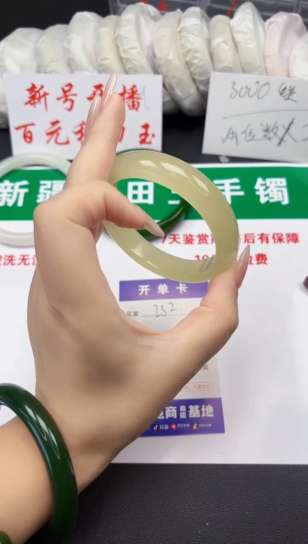 和田玉手镯未镶嵌232-5-56