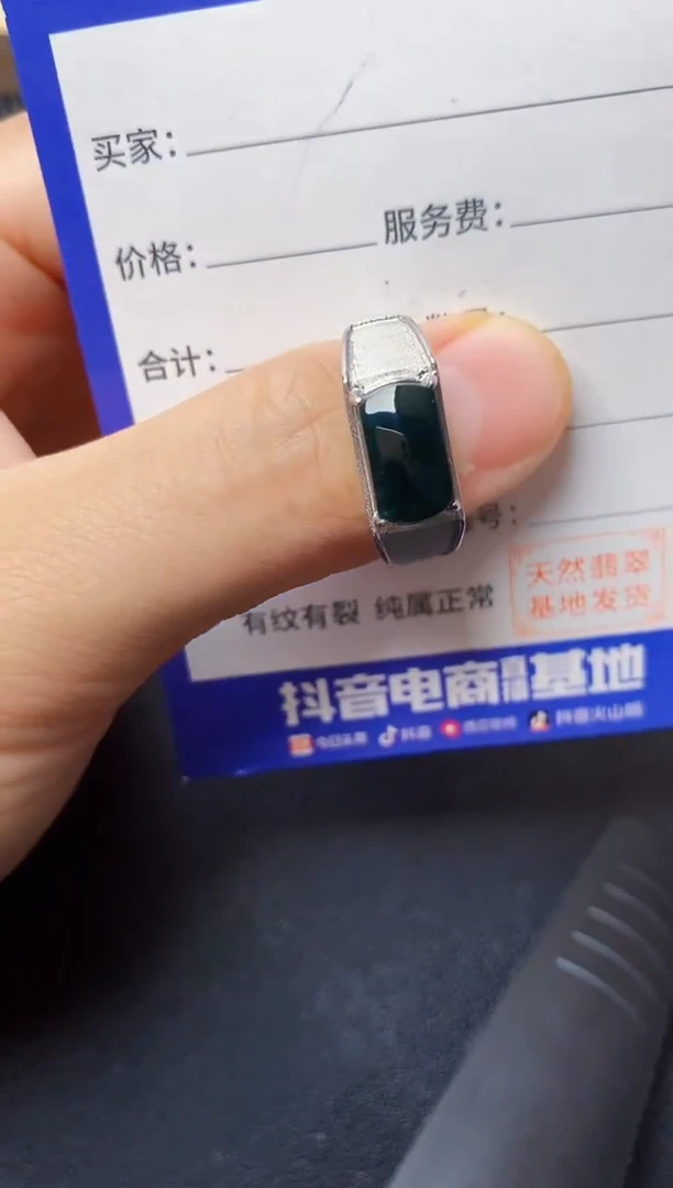 翡翠戒指银S925镶嵌222222222