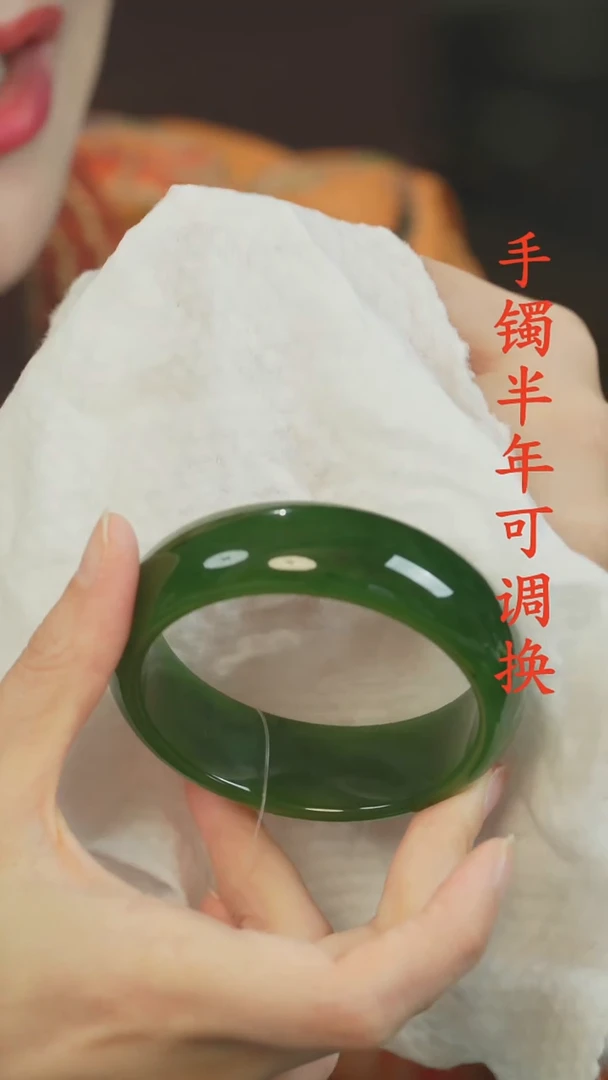 未镶嵌手镯和田玉（碧玉）老料满绿轮胎59.7