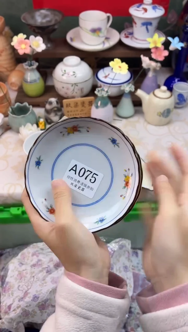 瓷片丁*眠A    075