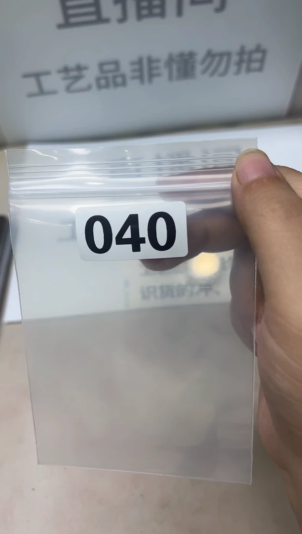 精品银元代拍编号链接1