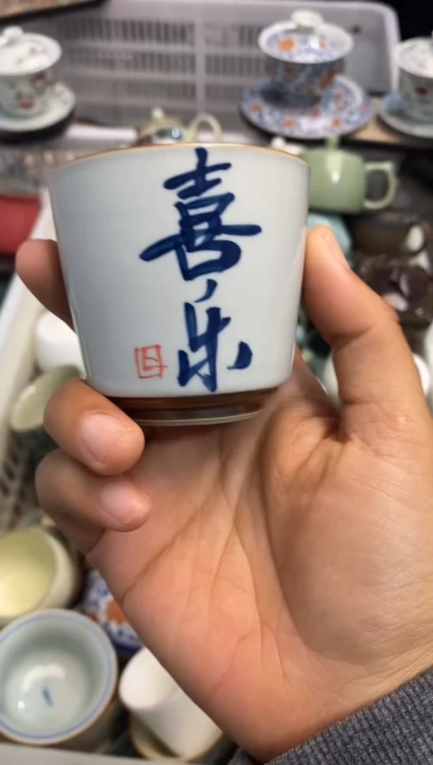 高端 茶壶 茶杯 茶具 轻轻微瑕