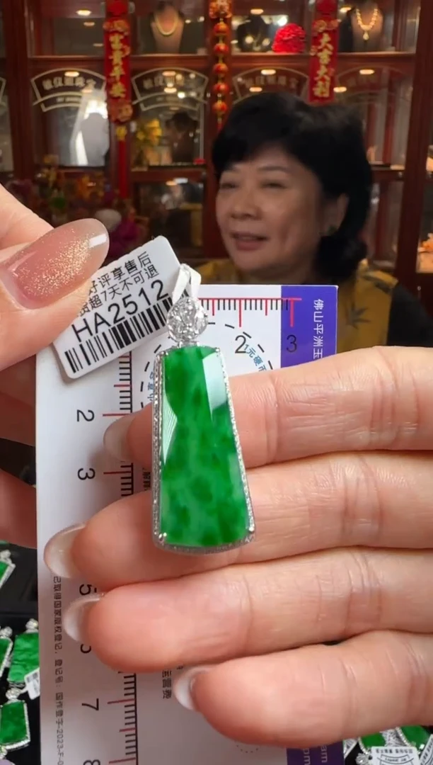 颈饰18K金镶嵌翡翠HA2512冰辣绿无事牌