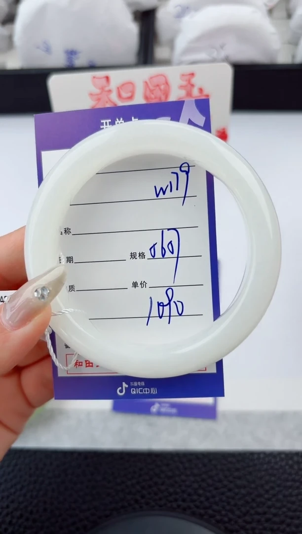 和田玉手镯未镶嵌179嗨购微色差T3