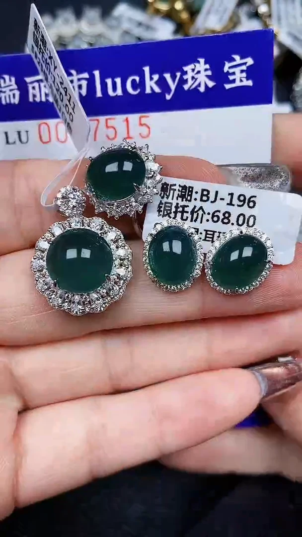 颈饰银S925镶嵌翡翠7515