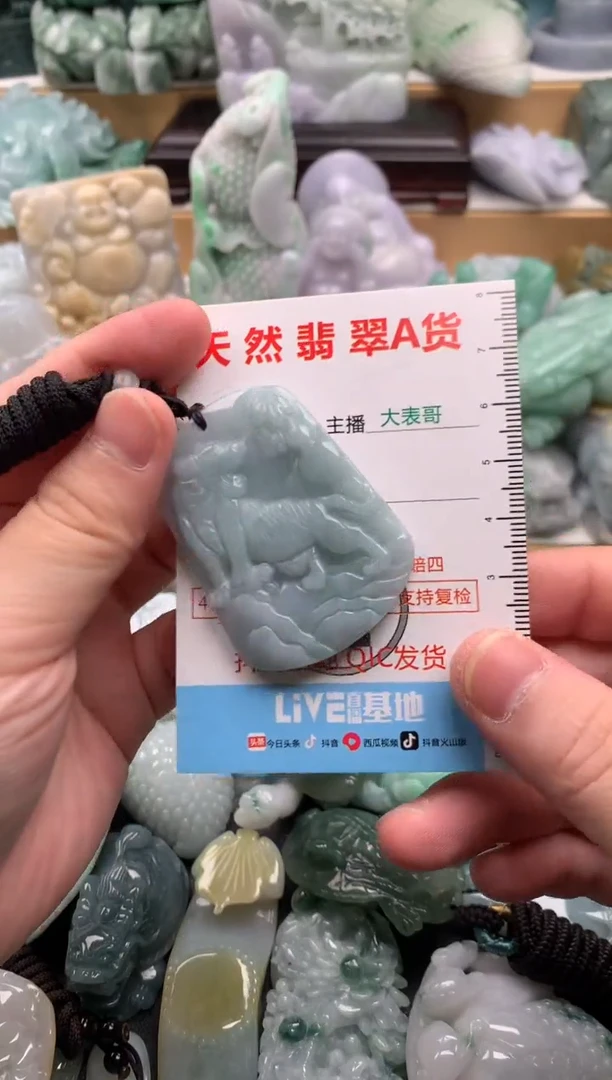 吊坠(不含链)未镶嵌翡翠1