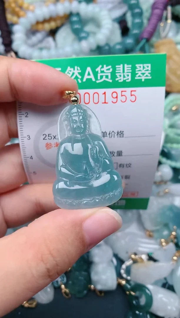 颈饰未镶嵌翡翠.0001955