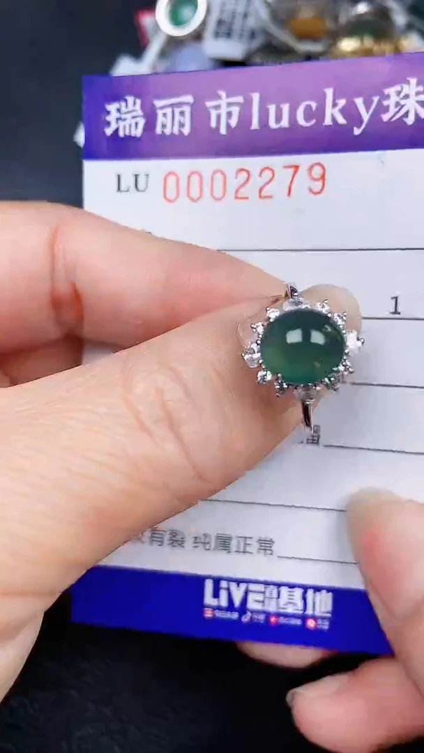 颈饰银S925镶嵌翡翠2279