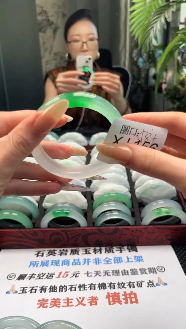 诺*使文玩闪购链接,以截图为准XJ