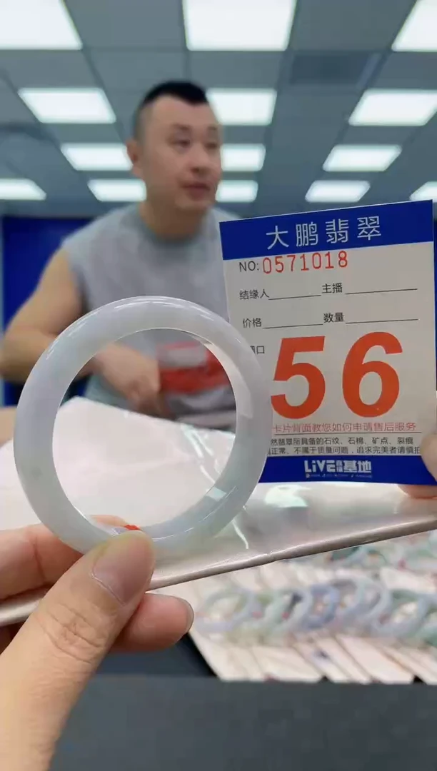 未镶嵌手镯翡翠AAAAAAAAAA