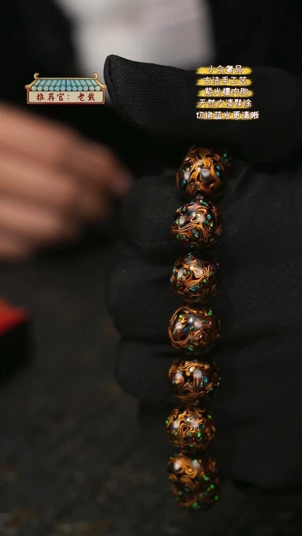 【闪购商品】陛成甄选（1.2*16微千带欧手串）