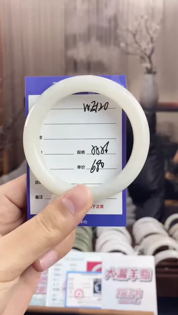 未镶嵌手镯和田玉WE120微色差