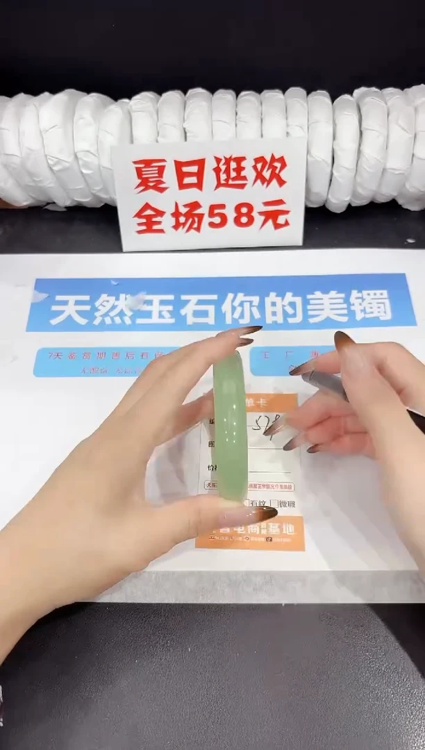 未镶嵌手镯石英质玉s79-60
