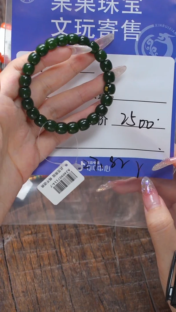 【闪购商品】和田玉珠宝奇石未镶嵌玉