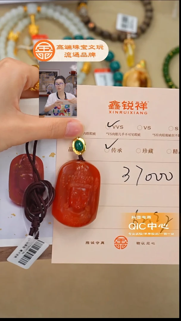 未镶嵌南红玛瑙珠宝奇石小***3南红