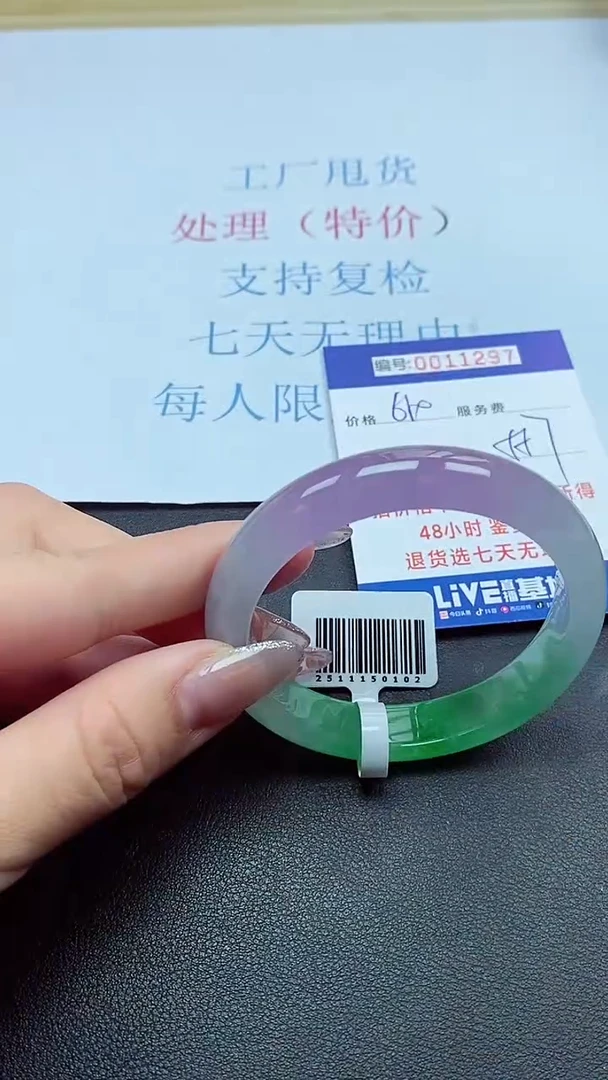 以实物为准00011297