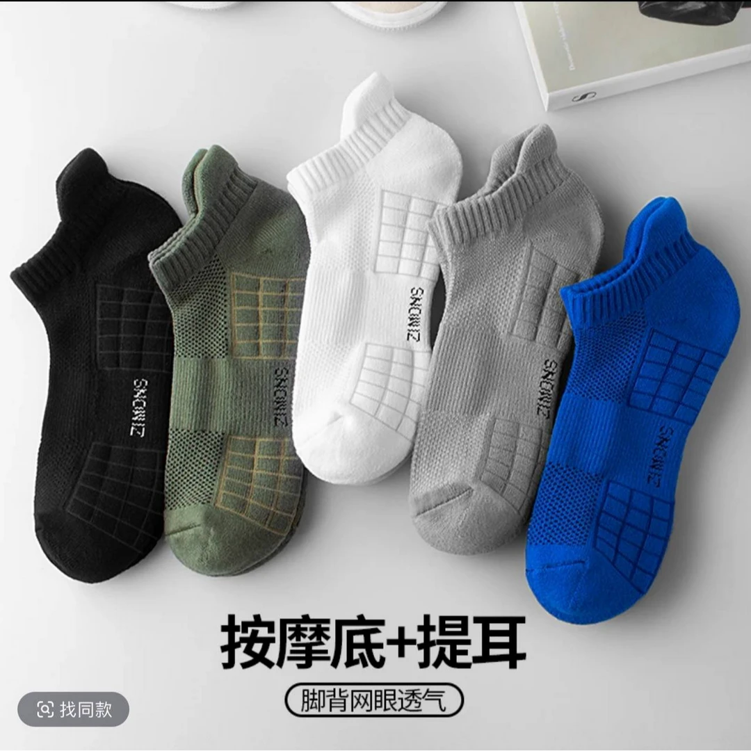 男女短袜运动加厚船袜秋冬吸汗透气毛巾底透气7A抑菌