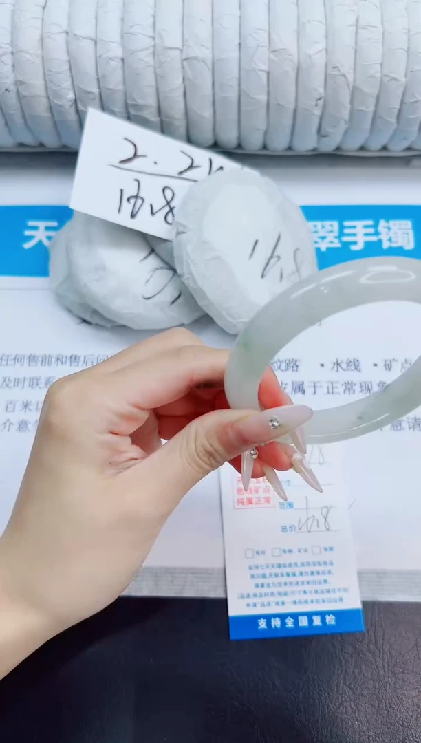 未镶嵌手镯石英质玉278/58.8