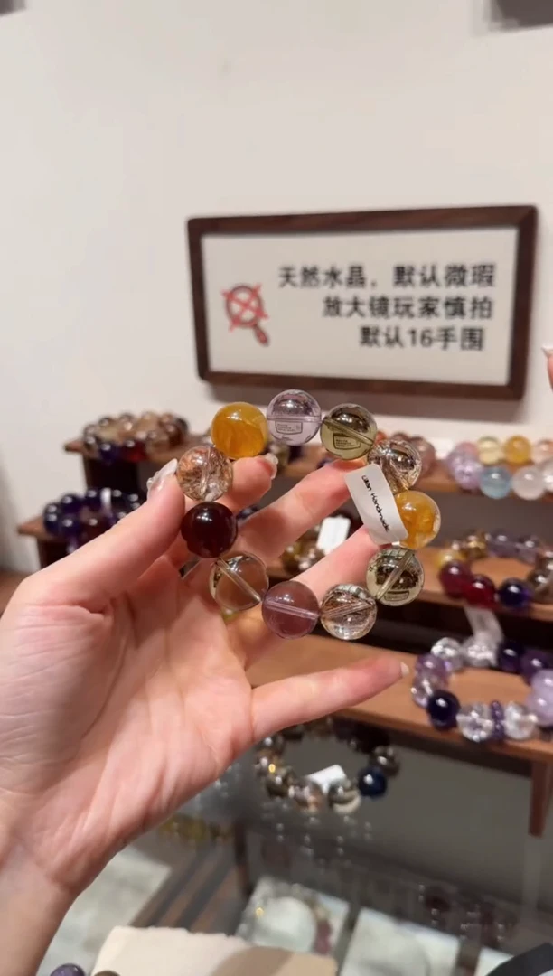 未镶嵌手串水晶）拍8单发一串 拍1单发单珠 多样性发货