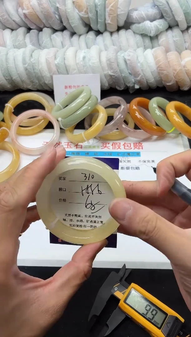 未镶嵌手镯石英质玉310