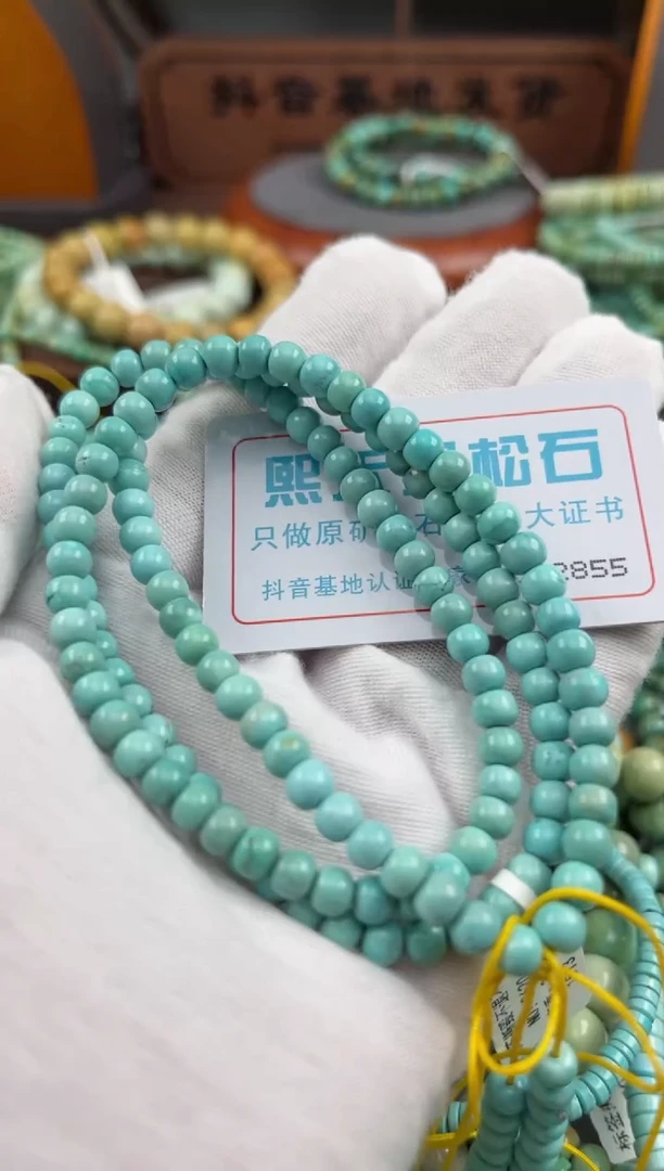 绿松石未镶嵌松石2855