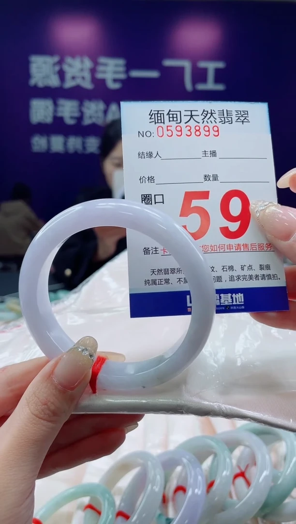 未镶嵌手镯翡翠80天然翡翠手镯