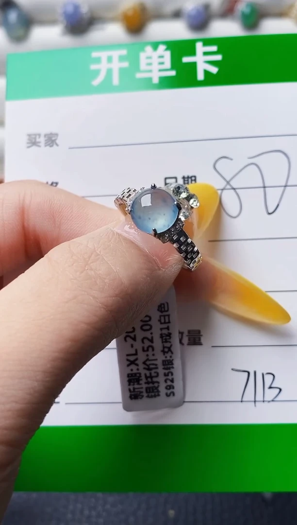 银S925镶嵌戒指翡翠7113