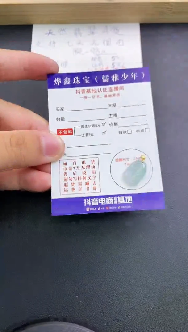 翡翠18K金镶嵌颈饰天然翡翠A货赠皮绳