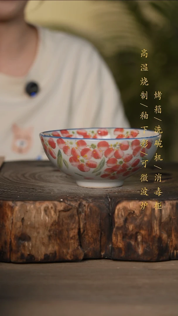 瓷片景德镇高温釉下彩可微波烤箱洗碗机