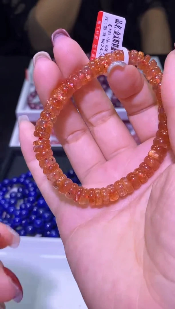 未镶嵌手链长石金太阳-A04-多样性发其一