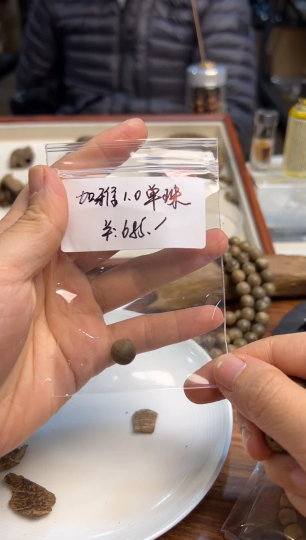 【闪购商品】木加雅1.0单珠  （单颗）