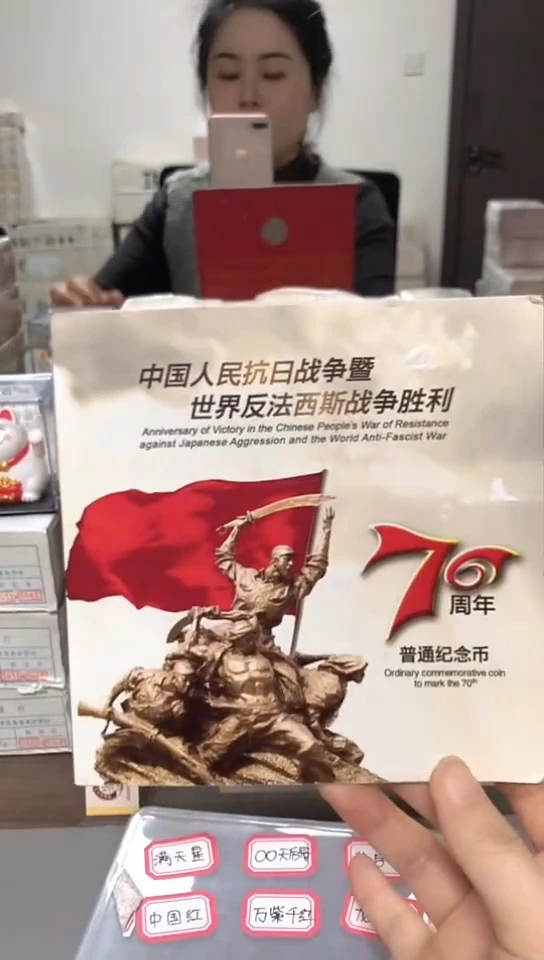 【闪购商品】其他普通金属 指定链接抗币册.5留-AL-3001